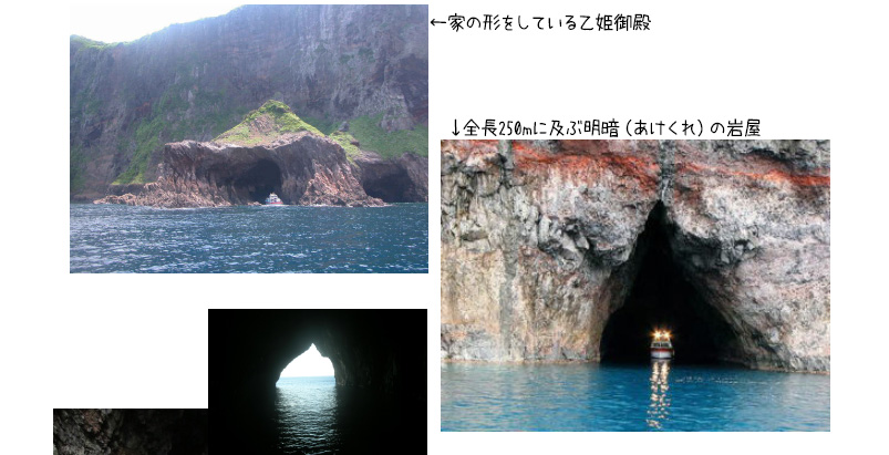 国賀海岸にある神秘的な洞窟